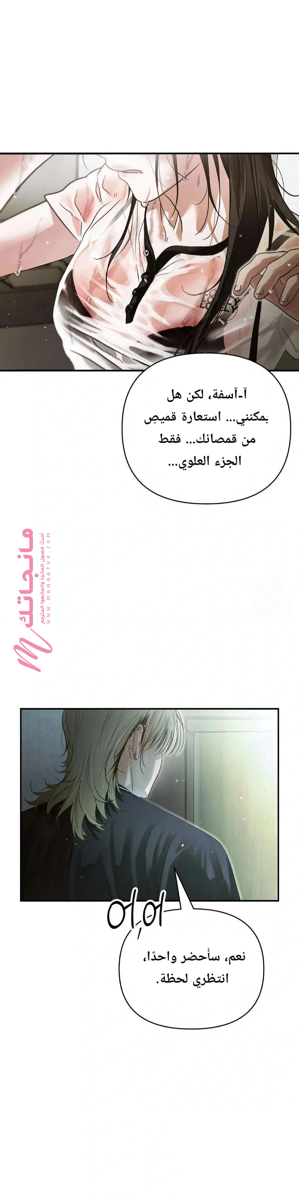 الصفحة 36