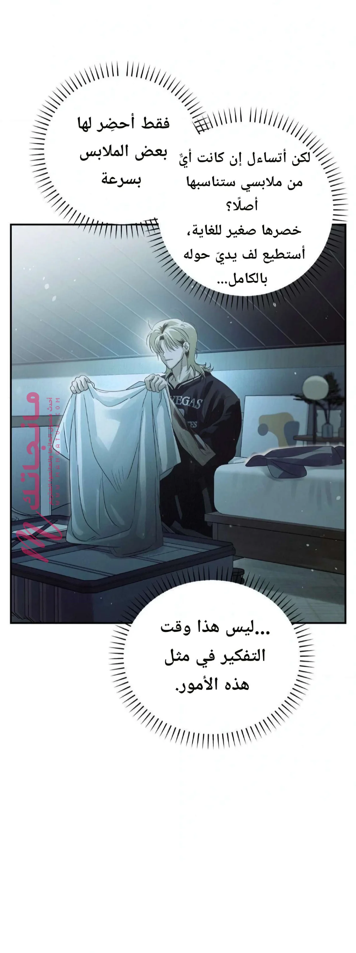 الصفحة 39