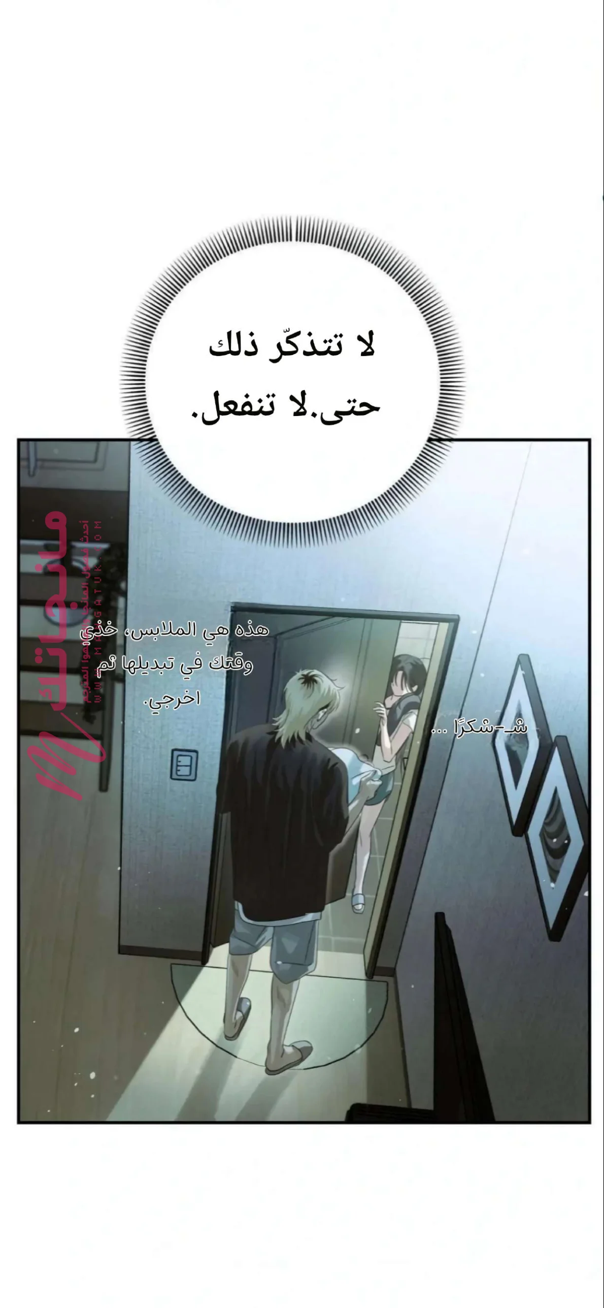 الصفحة 40