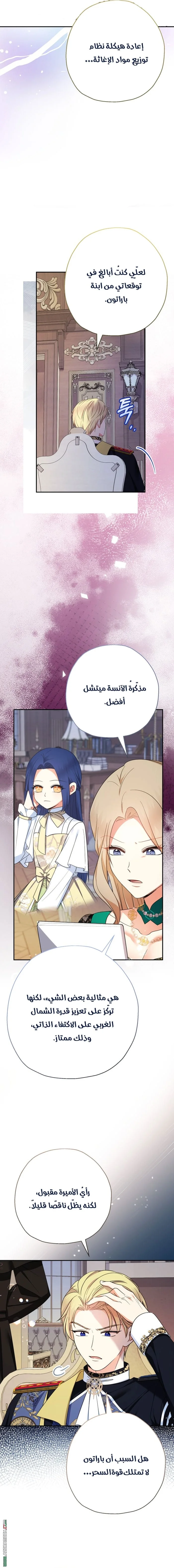 الصفحة 5