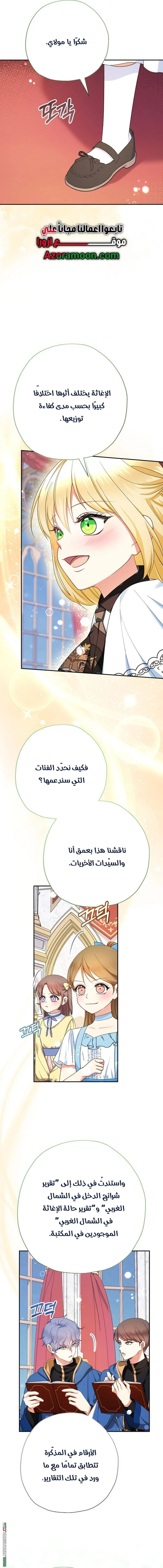 الصفحة 15