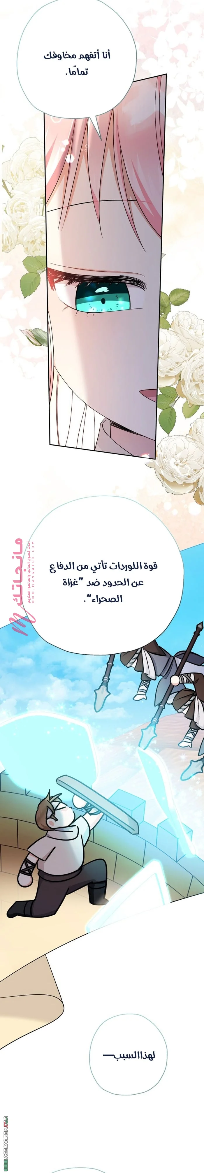 الصفحة 11