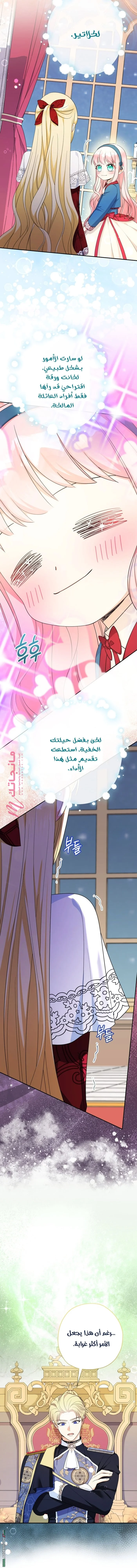 الصفحة 16