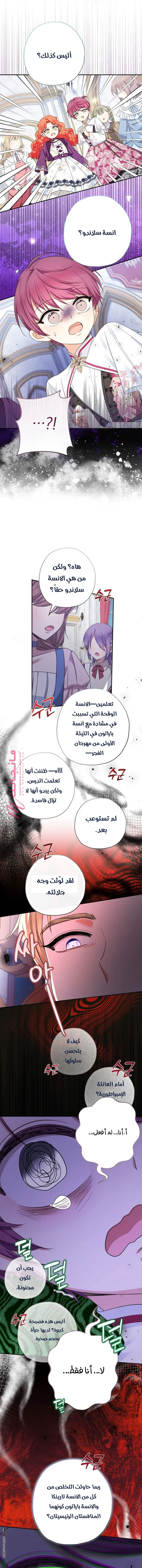 الصفحة 18