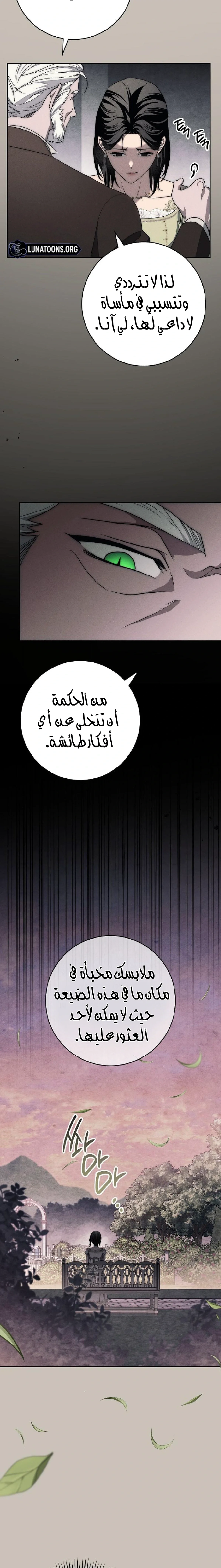 الصفحة 12