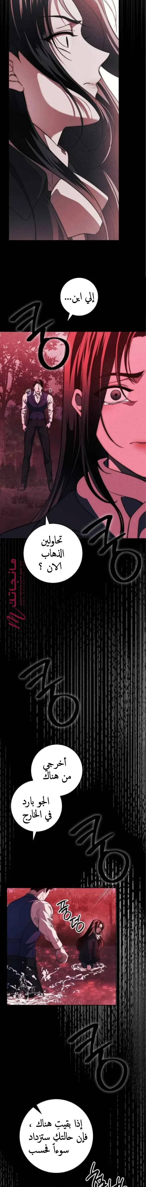الصفحة 10