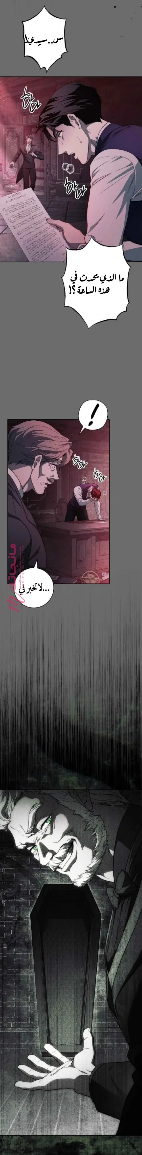 الصفحة 18