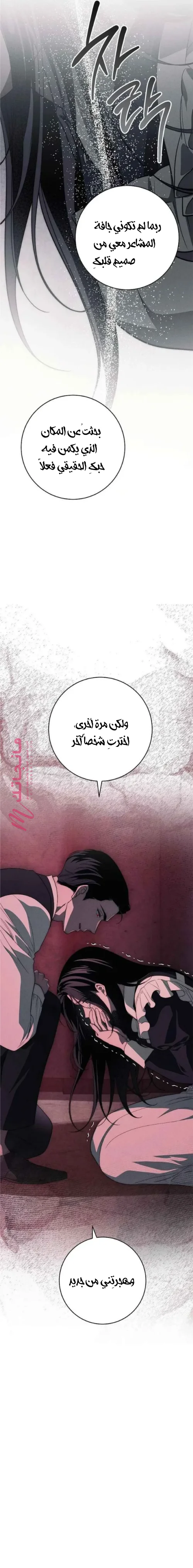 الصفحة 18
