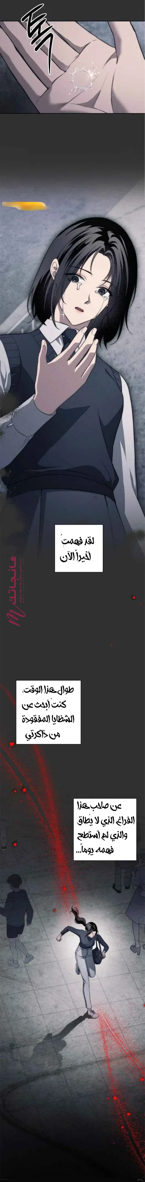 الصفحة 22