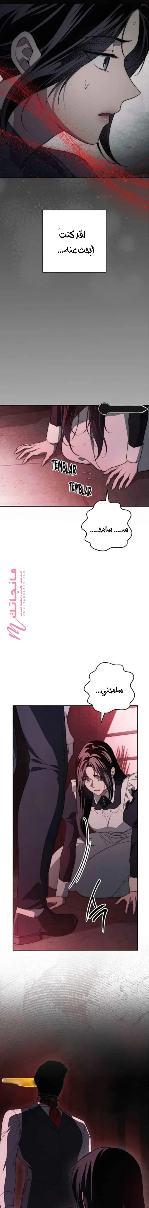الصفحة 23