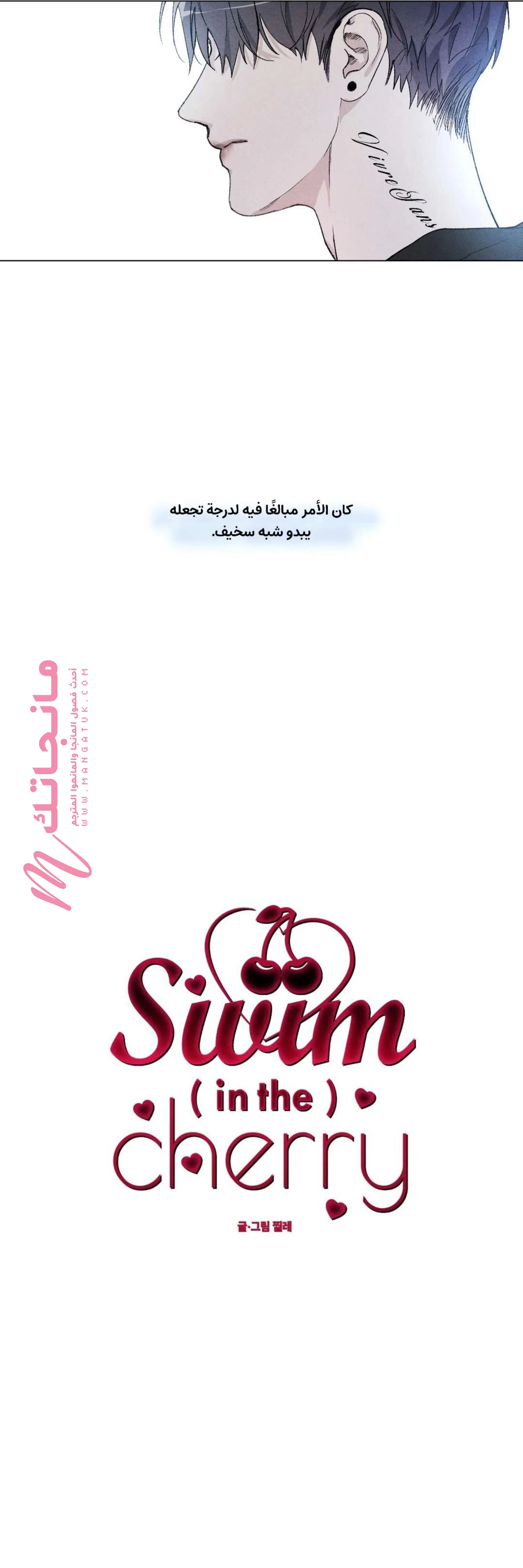 الصفحة 5