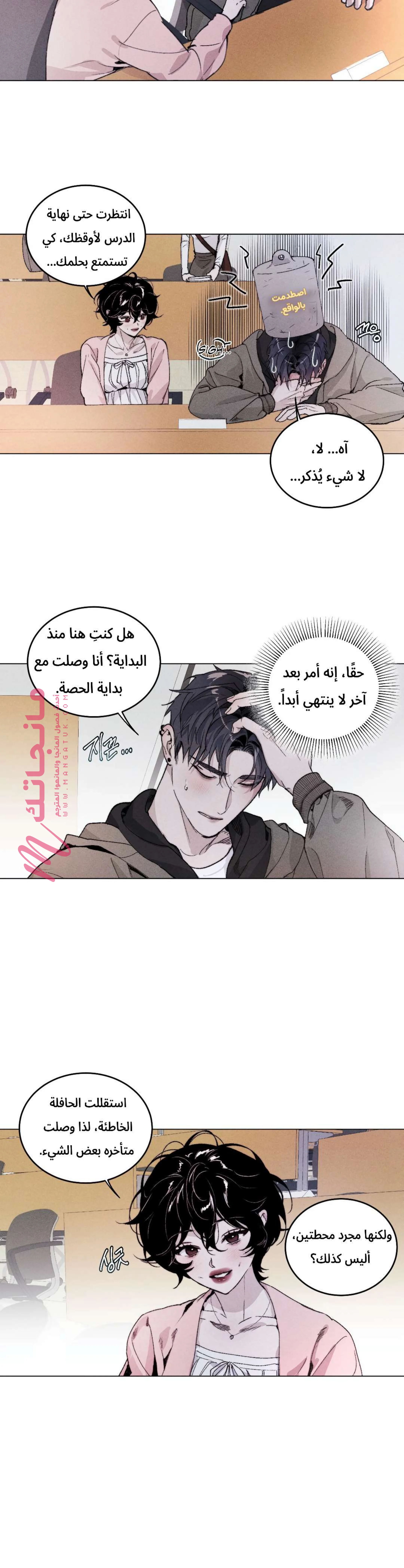 الصفحة 9
