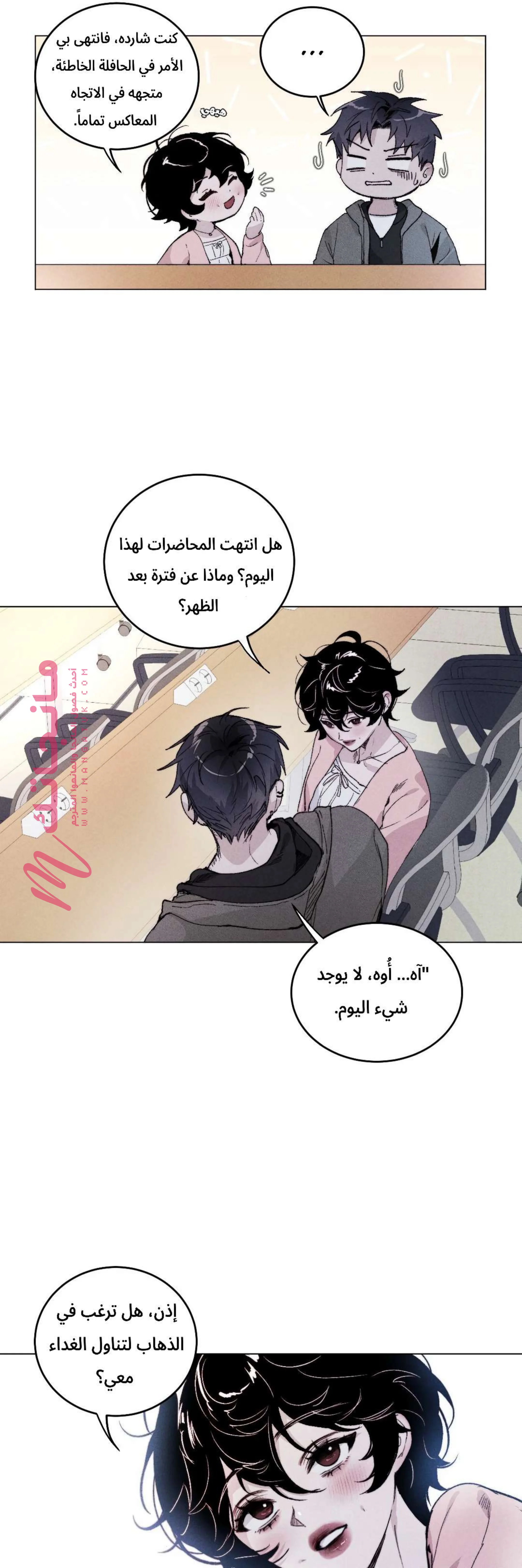 الصفحة 10
