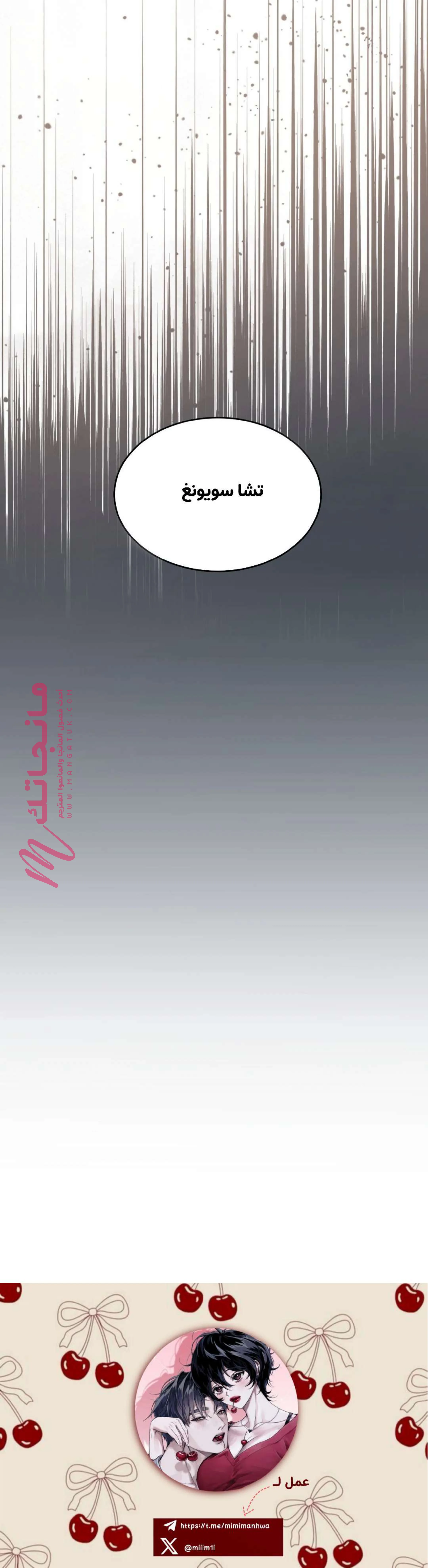 الصفحة 21