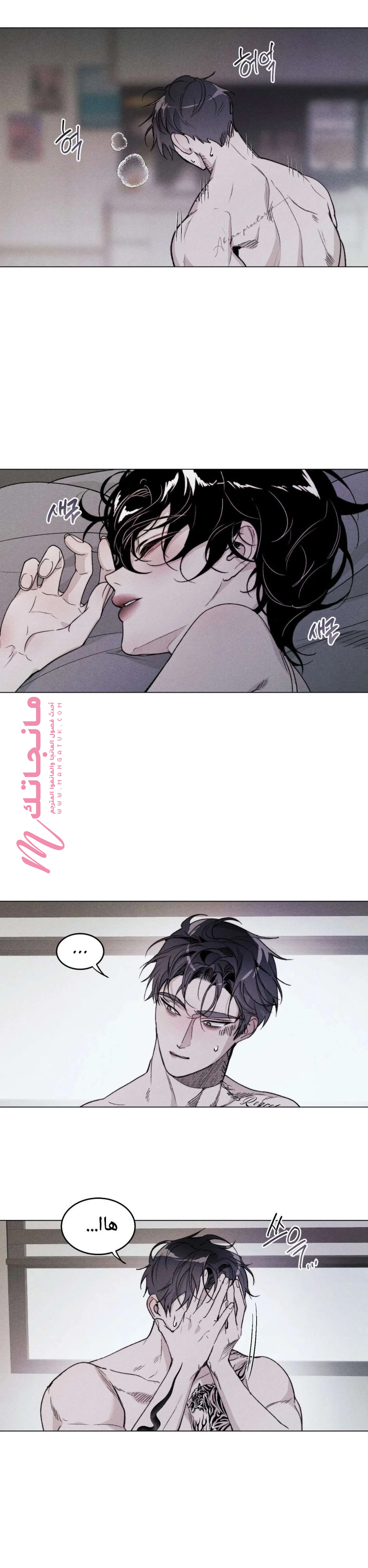 الصفحة 6