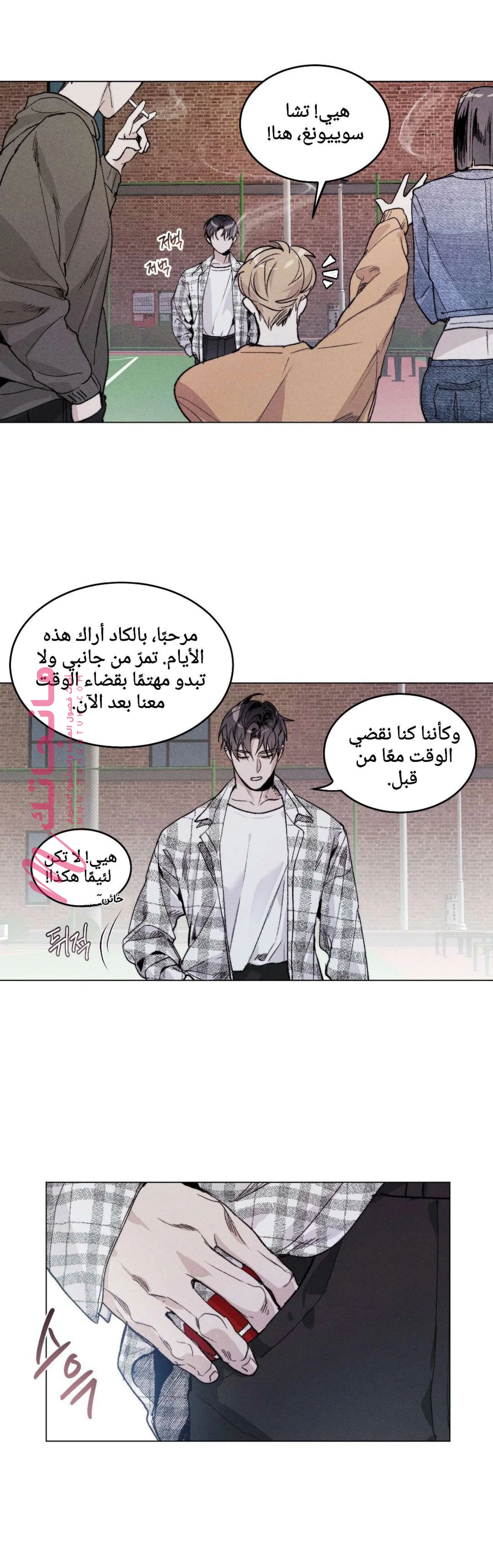 الصفحة 9