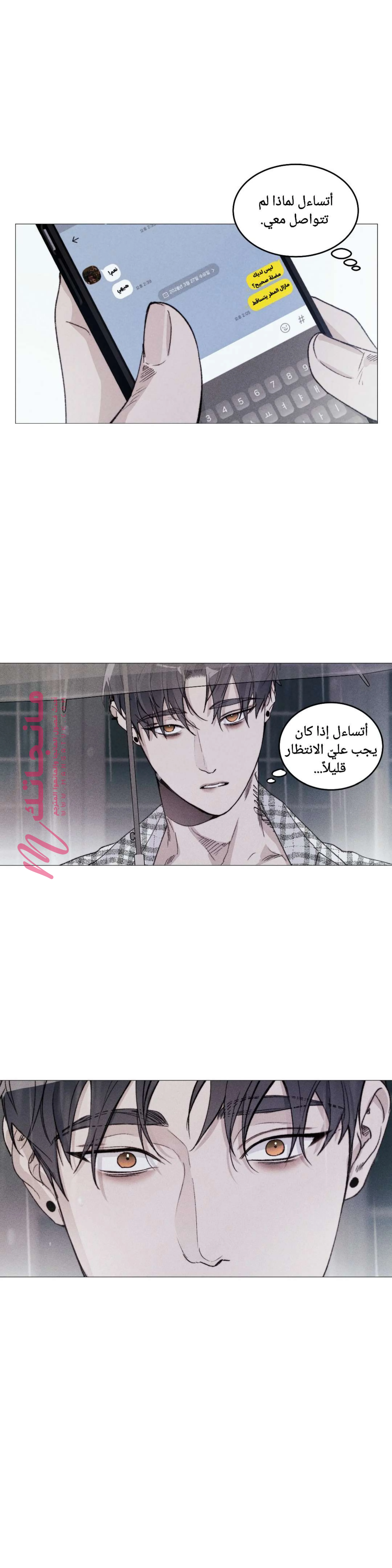 الصفحة 14