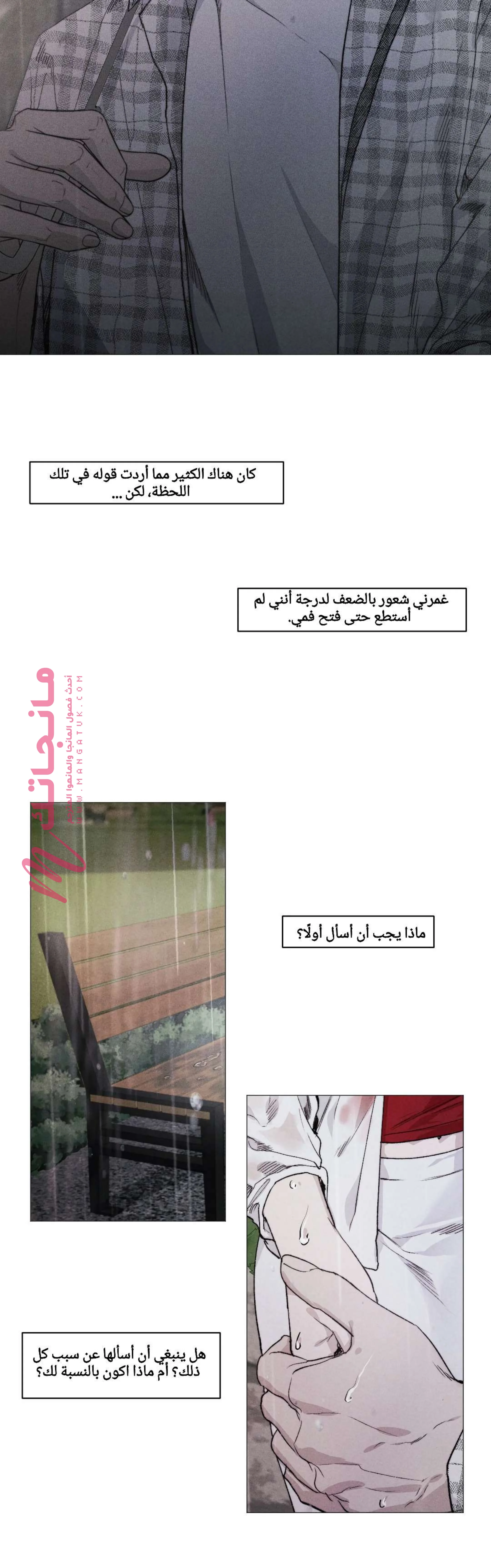 الصفحة 22