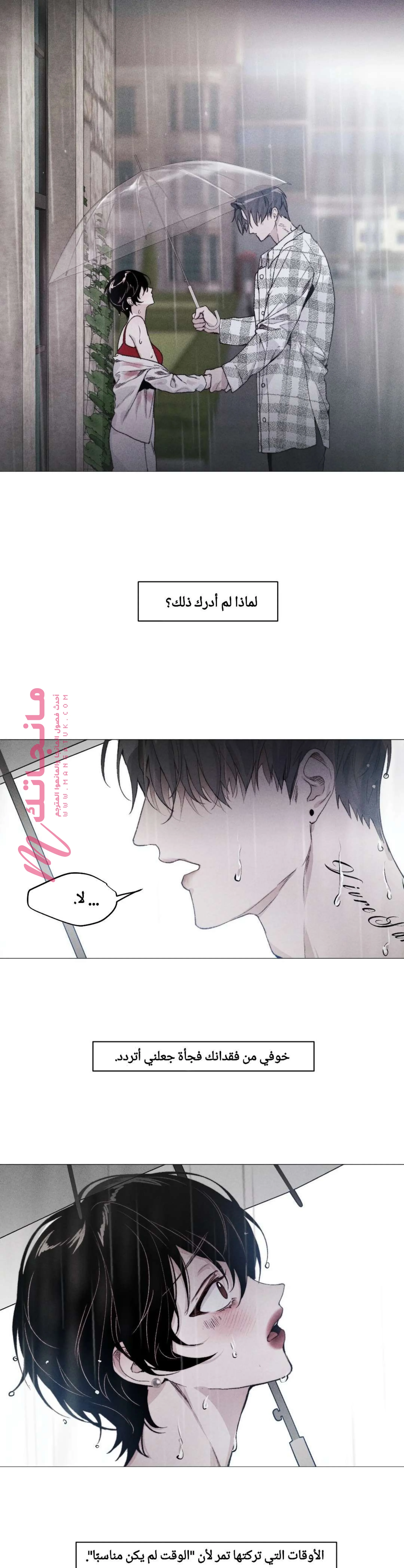 الصفحة 24