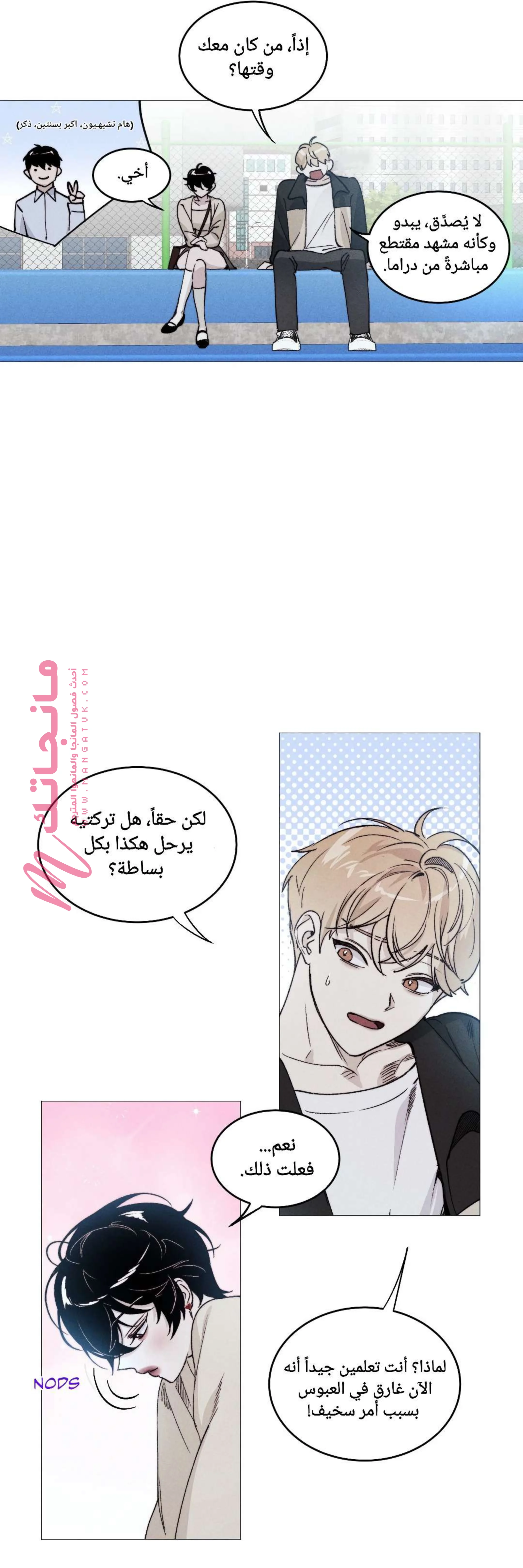 الصفحة 18
