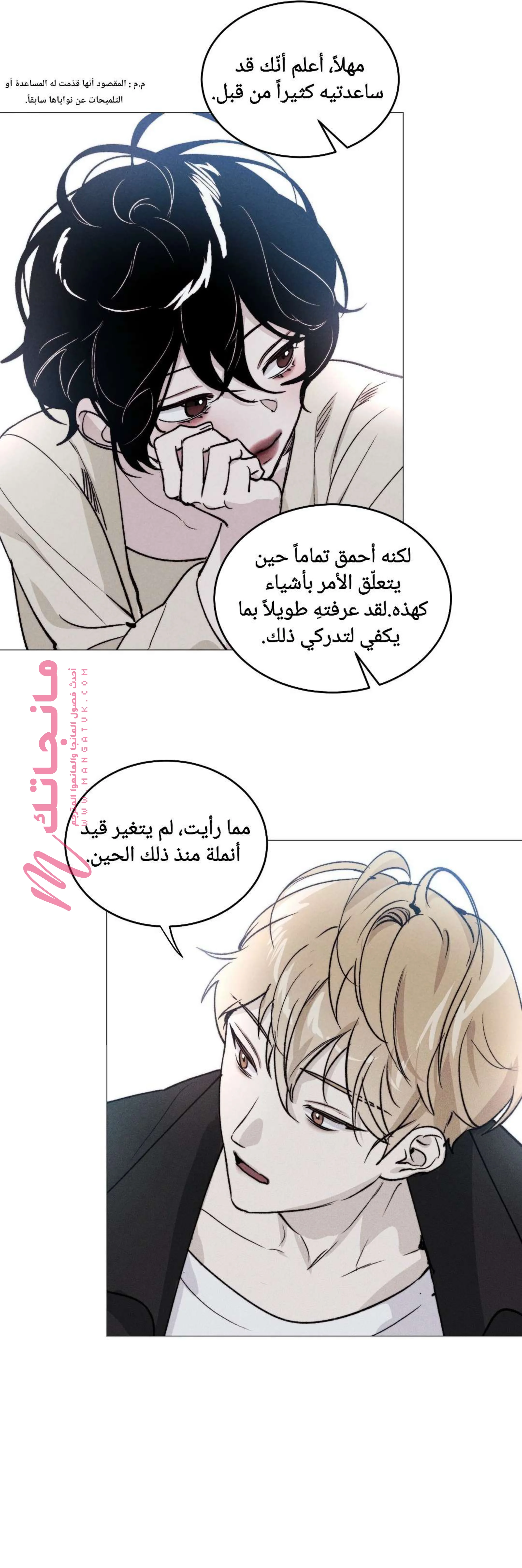 الصفحة 21