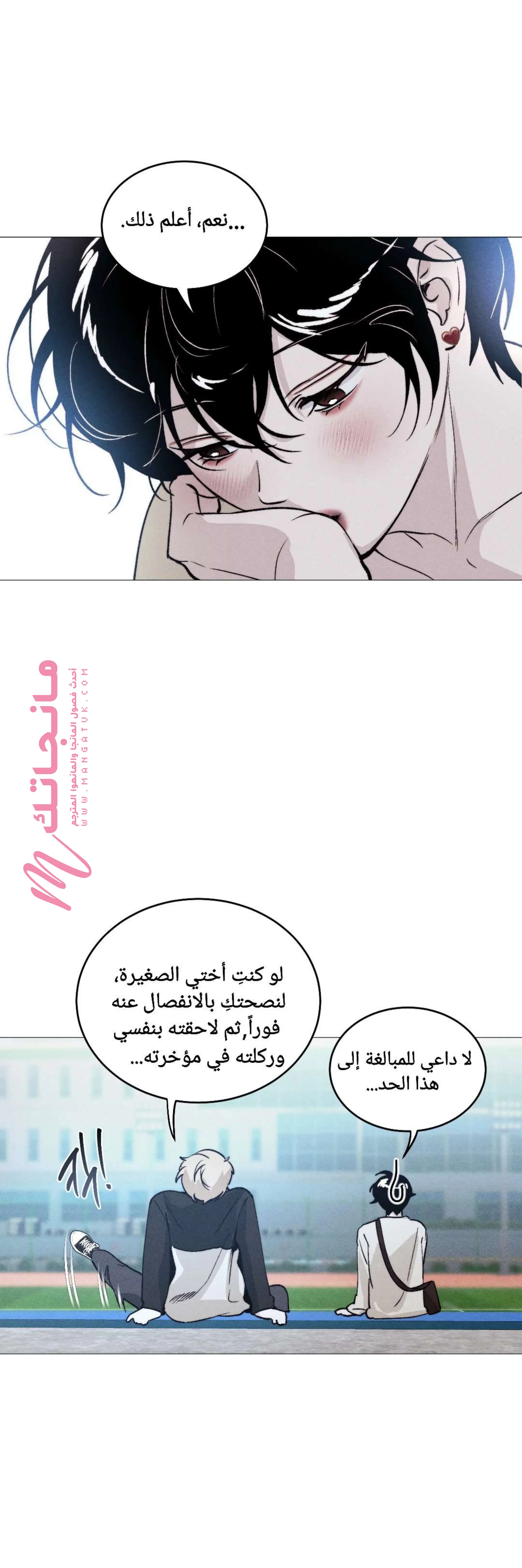 الصفحة 22
