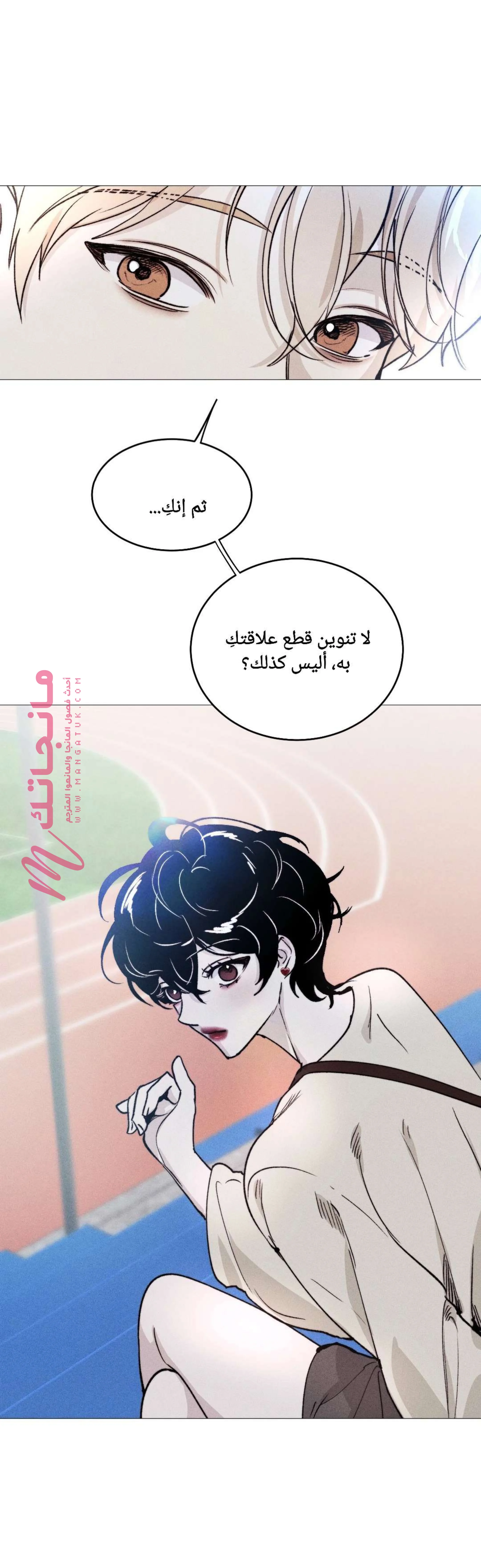 الصفحة 23