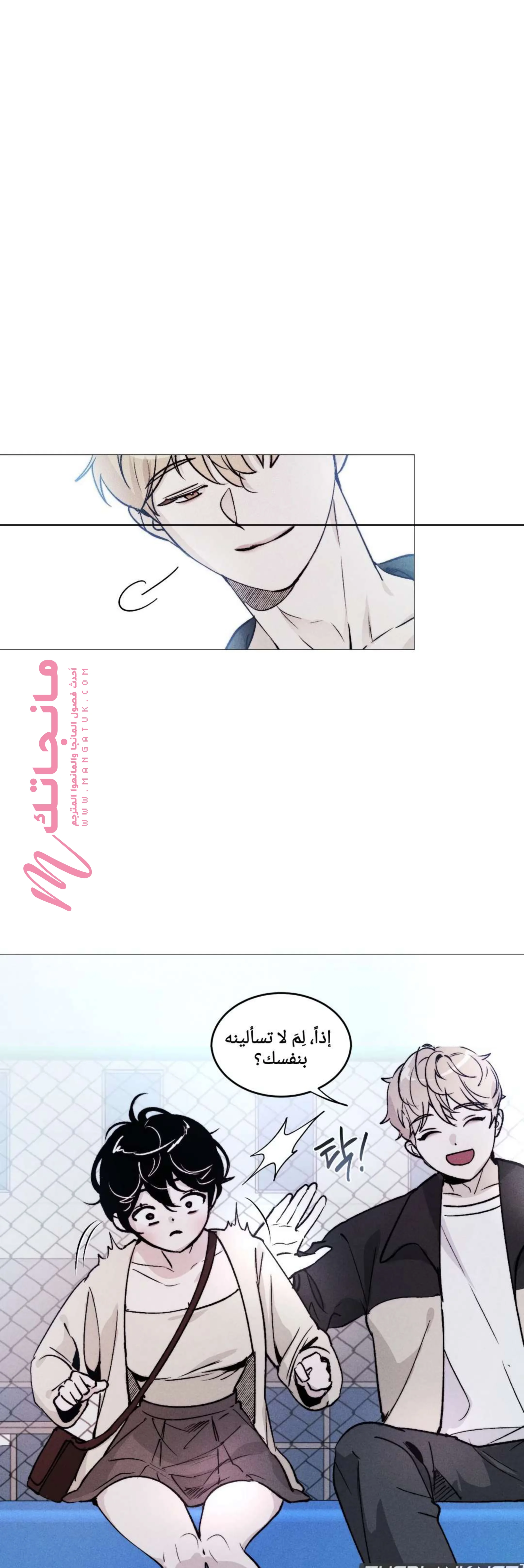 الصفحة 24