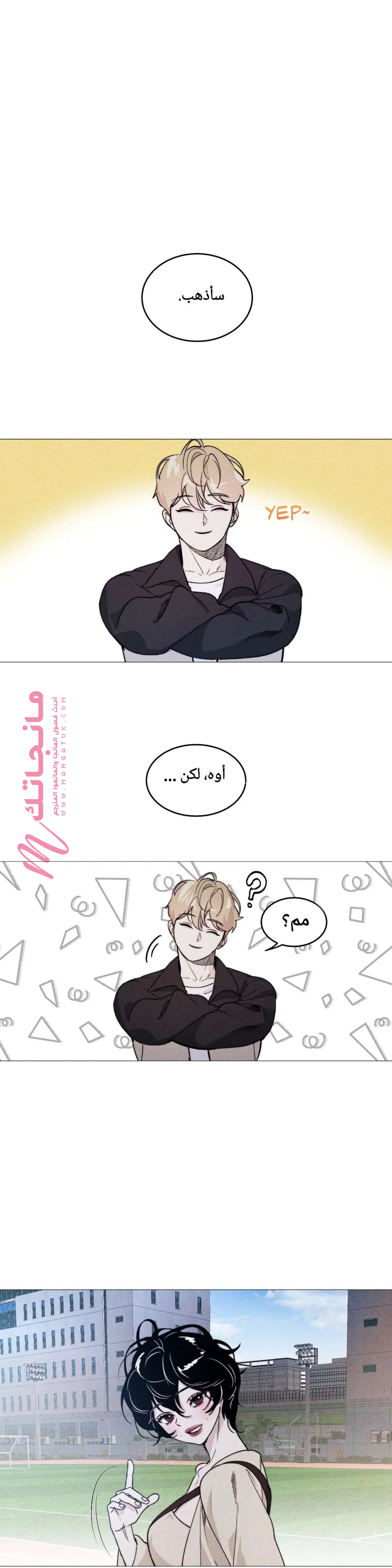 الصفحة 28