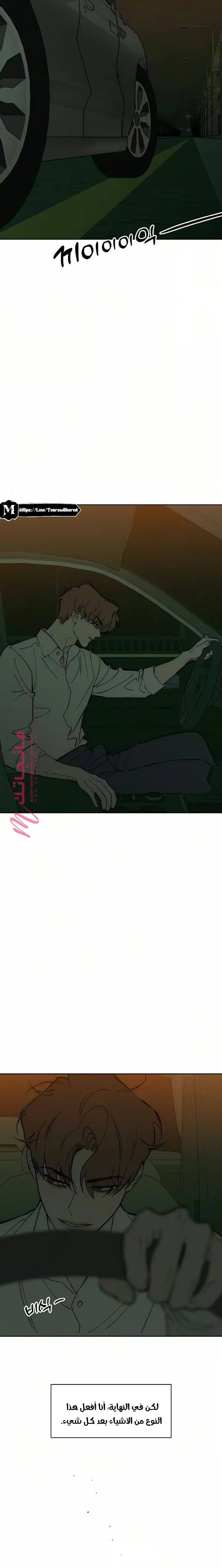 الصفحة 16