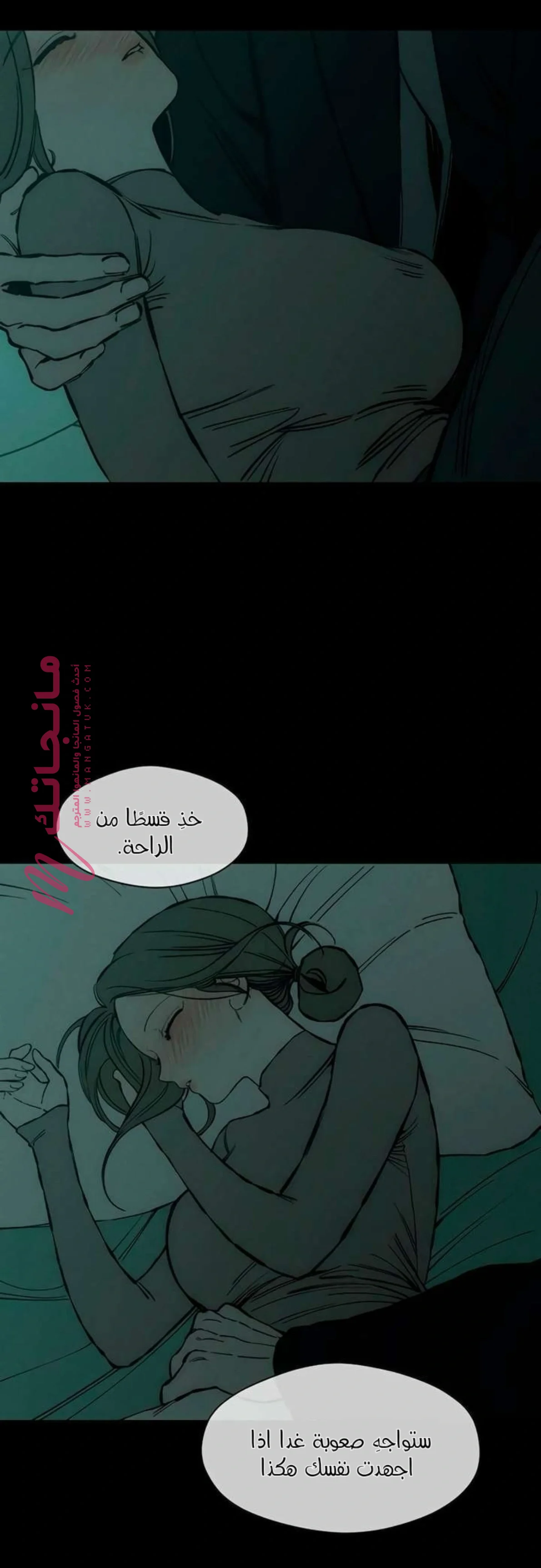 الصفحة 6
