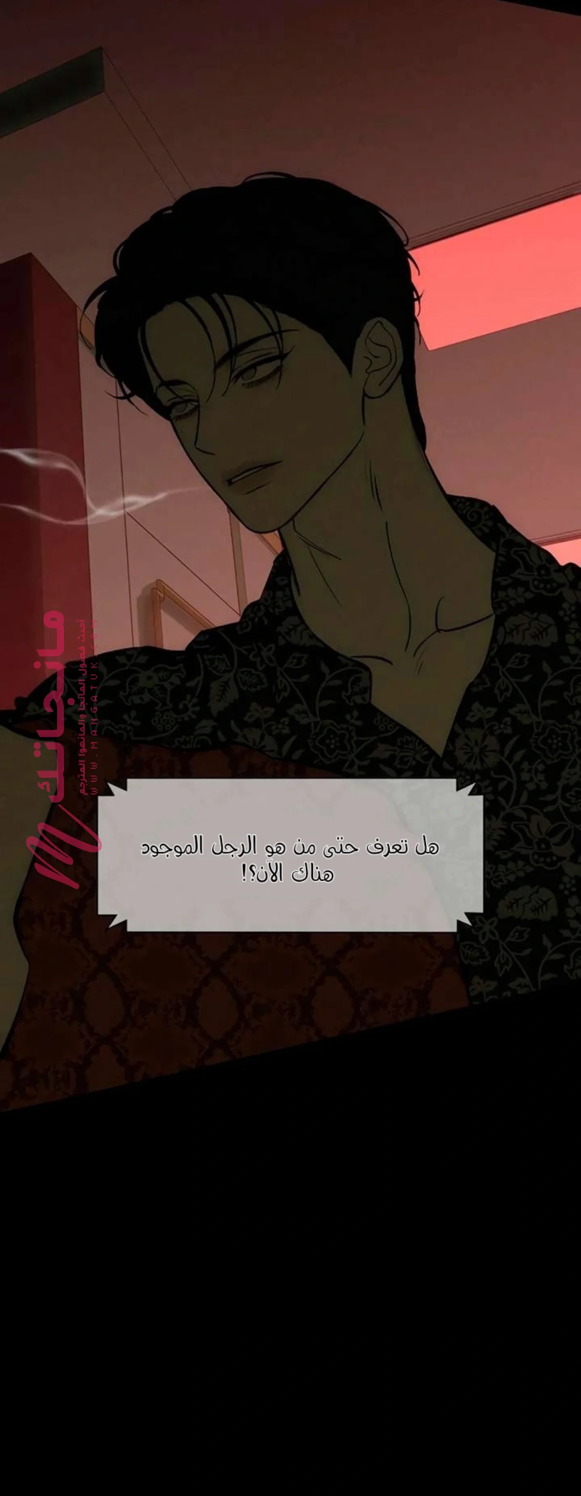 الصفحة 12