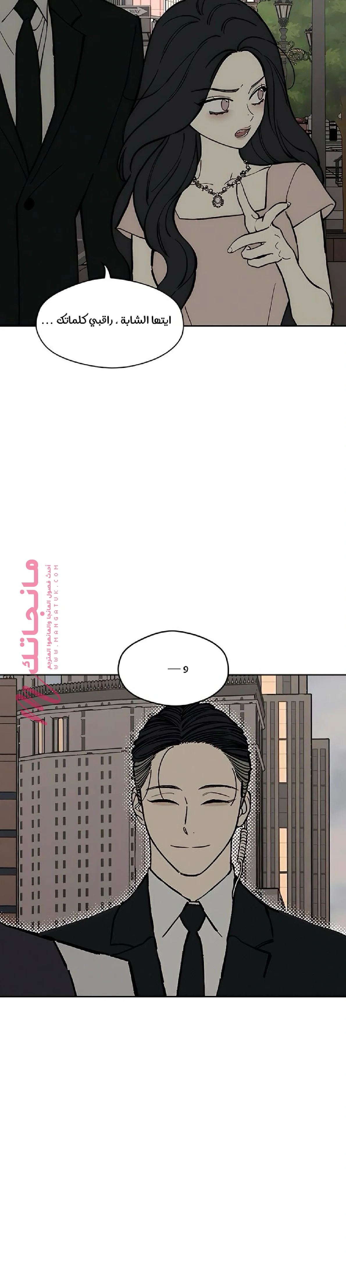 الصفحة 10