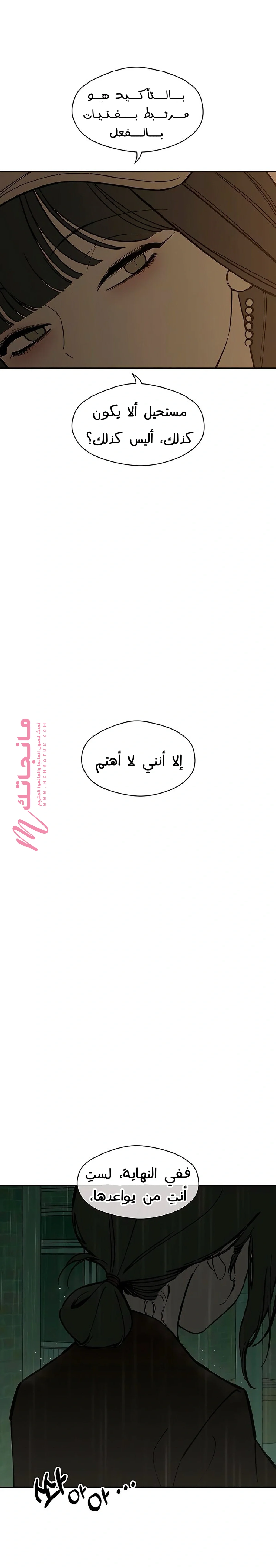الصفحة 14