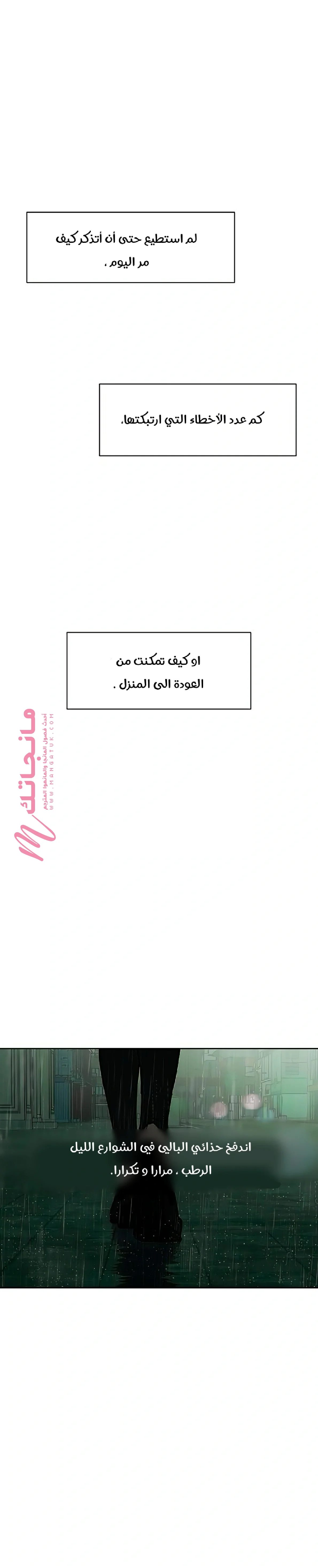 الصفحة 18