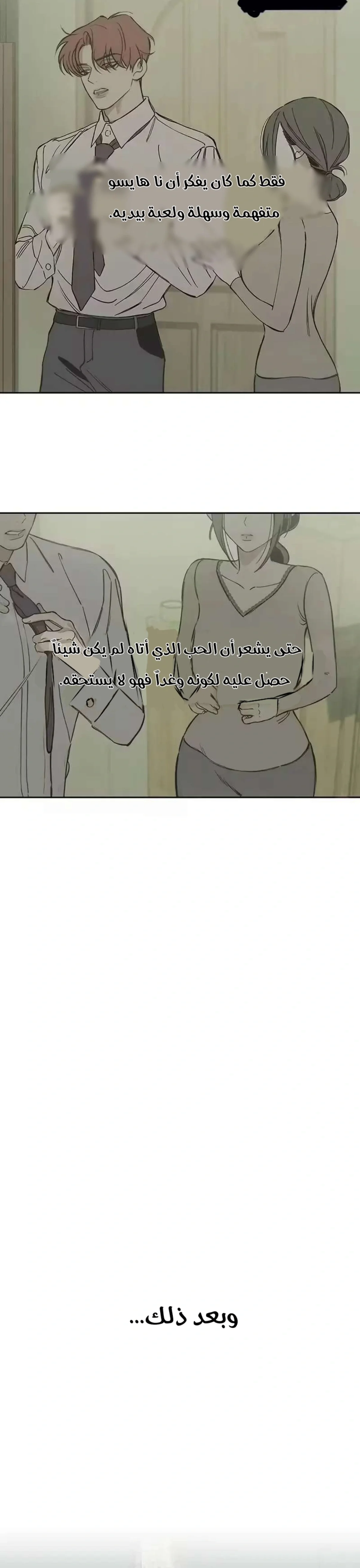 الصفحة 18