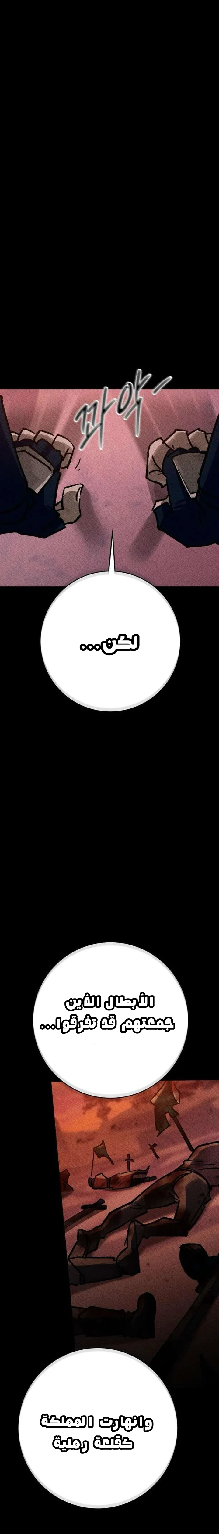 الصفحة 20