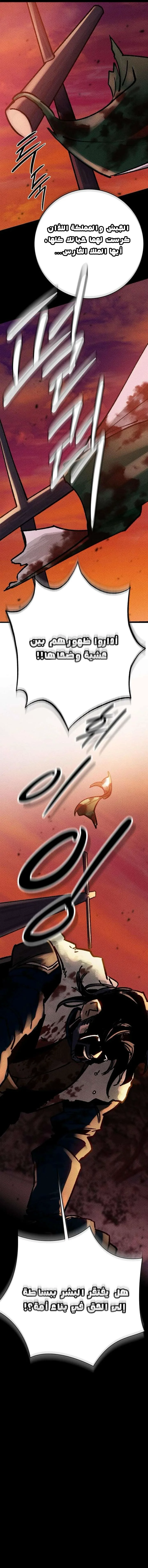 الصفحة 21