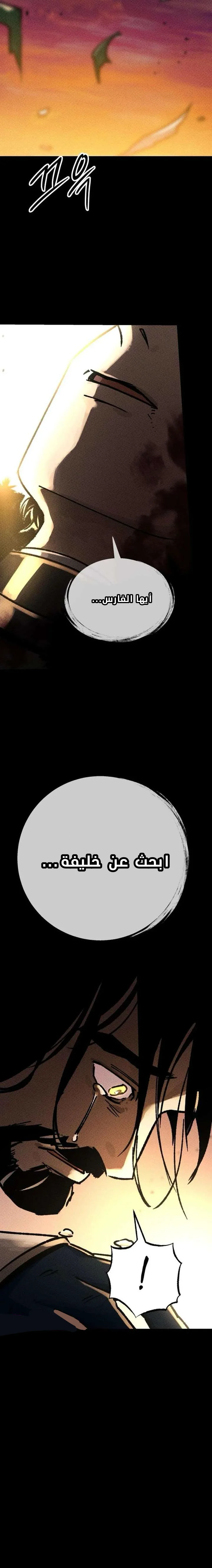 الصفحة 23