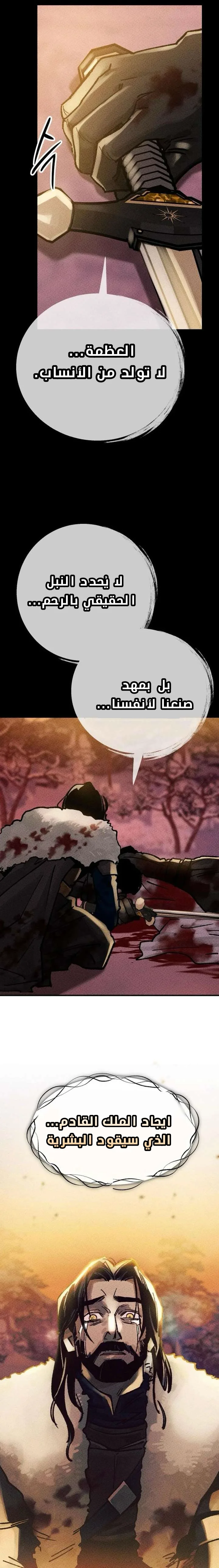الصفحة 24