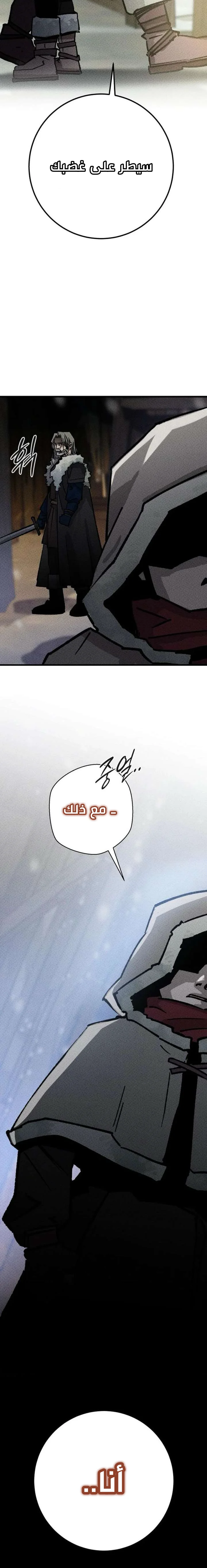 الصفحة 37