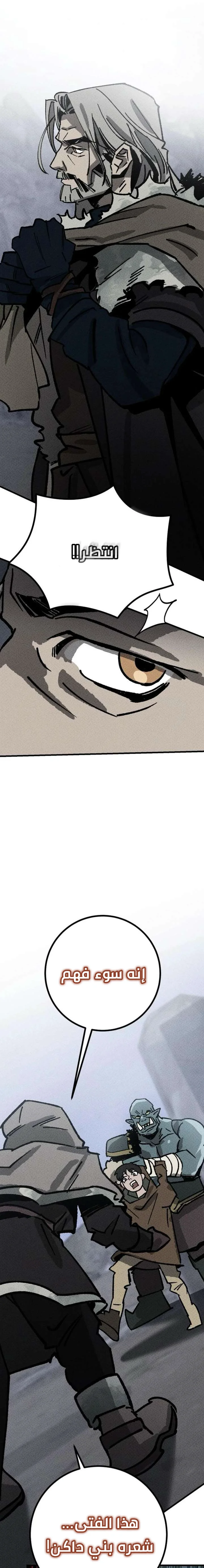 الصفحة 40