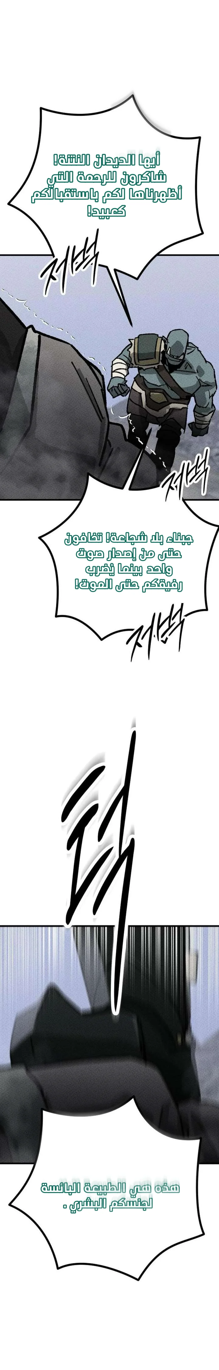الصفحة 46