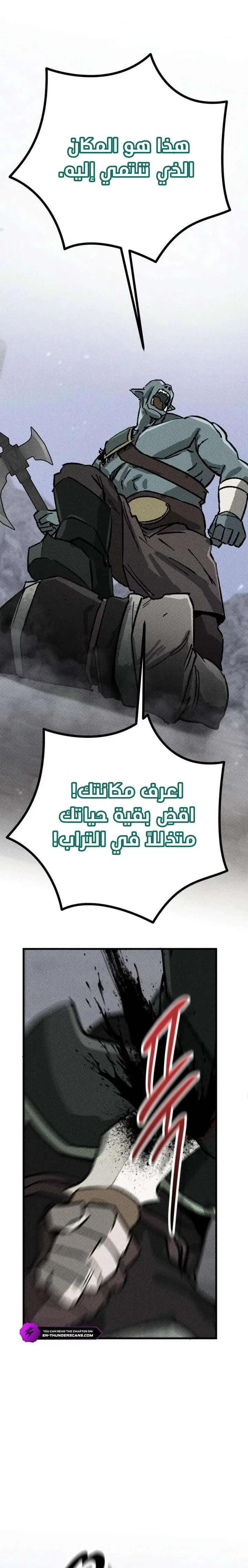 الصفحة 47