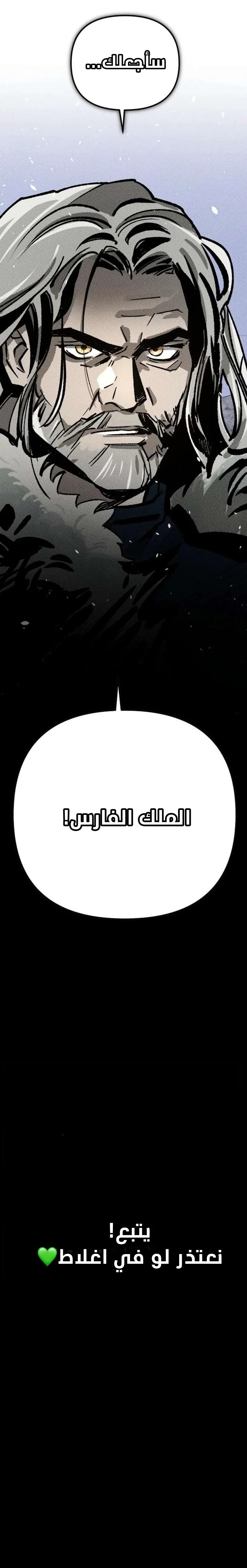 الصفحة 57