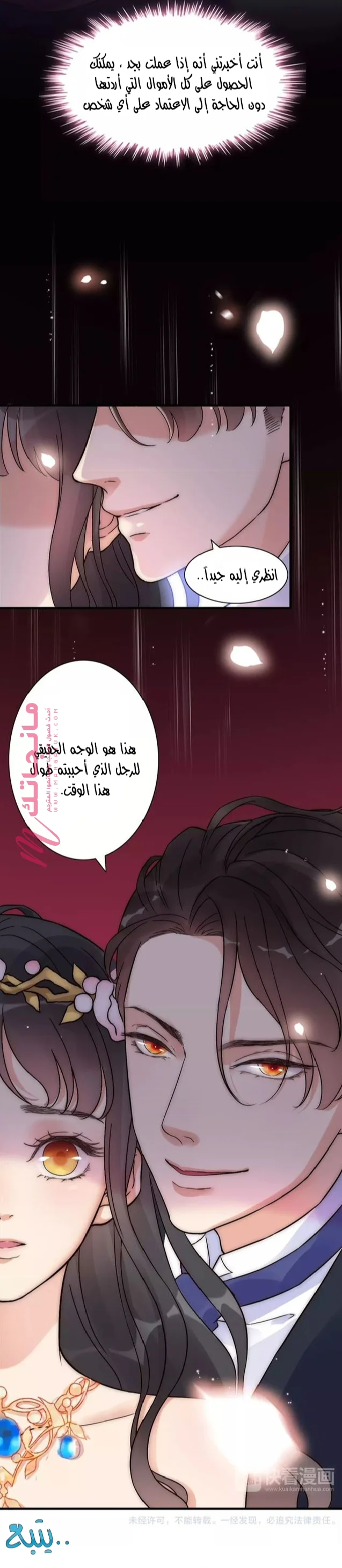 الصفحة 9