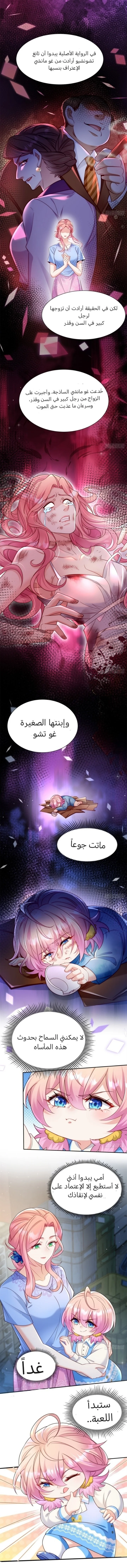 الصفحة 6