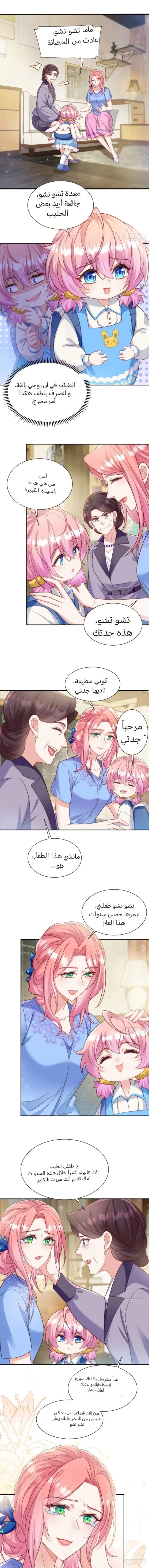 الصفحة 3