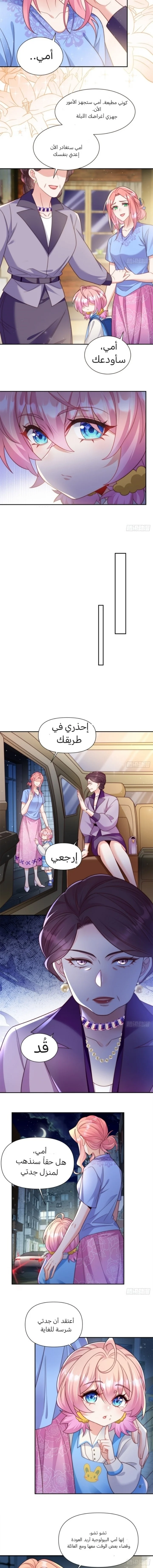 الصفحة 4