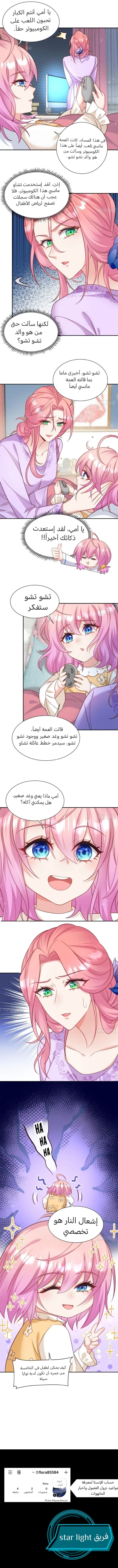 الصفحة 5